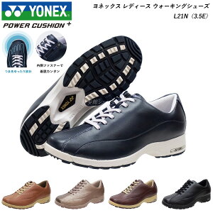YONEX ヨネックス レディース ウォーキング シューズ 靴 パワークッション L21N 3.5E 全5色