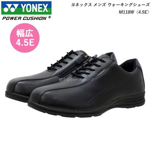 YONEX lbNX Y EH[LO V[Y C p[NbV M118W 4.5E ubN