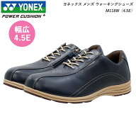 YONEX ヨネックス メンズ ウォーキング シューズ 靴 パワークッション M118W 4.5E ネイビーブルー