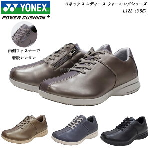 YONEX lbNX fB[X EH[LO V[Y C p[NbV L122 3.5E S4F