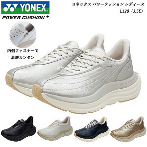 YONEX lbNX fB[X EH[LO V[Y C p[NbV L128 3.5E S5F