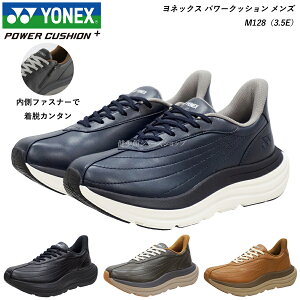 YONEX ヨネックス メンズ ウォーキング シューズ 靴 パワークッション M128 3.5E 全4色