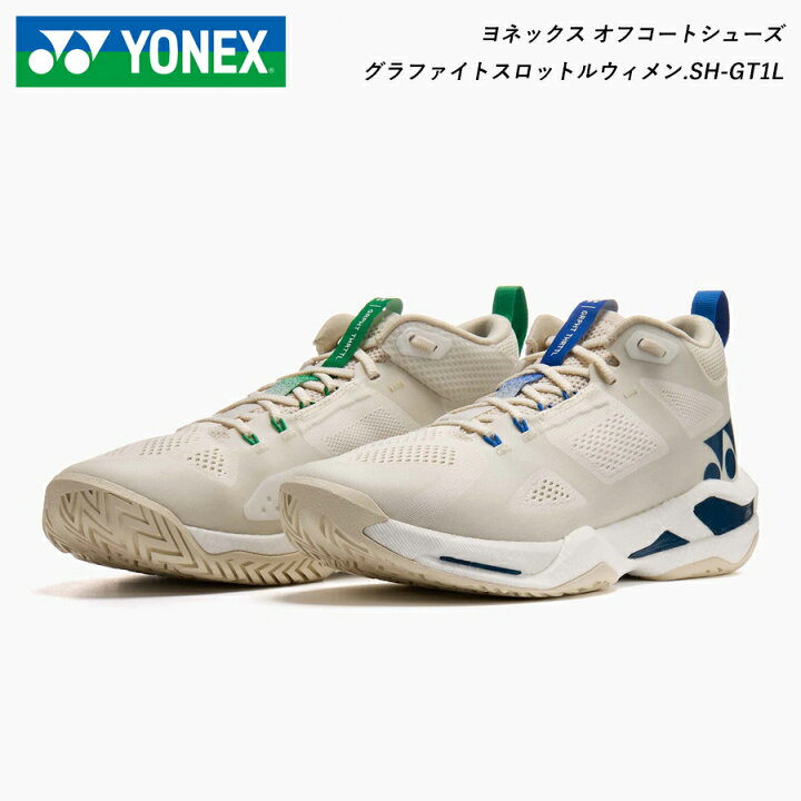 楽天市場】YONEX ヨネックス オフコート シューズ 靴 グラファイト 
