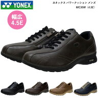 YONEX ヨネックス メンズ ウォーキング シューズ 靴 パワークッション MC30W 4.5E 全5色