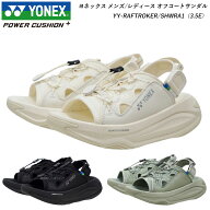 YONEX ヨネックス メンズ レディース ウォーキング シューズ サンダル 靴 YY-RAFTROKER SHWRA1 3.5E 全3…