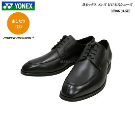 ヨネックス ビジネスウォーキングシューズ メンズ パワークッション 靴 ビーコンフォート MB06 MB-06 3.5E Be-COMFORT YONEX パワークッション