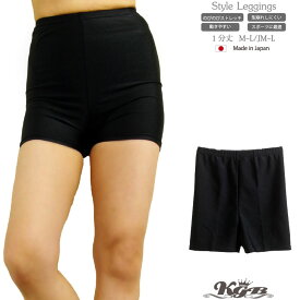 排出 フェッチ 二十 スポーツ 用 アンダー パンツ レディース Vg Acce Jp