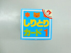 楽天市場 しりとり カードの通販