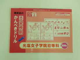 楽天市場 かんぺの通販 楽天市場 かんぺの通販