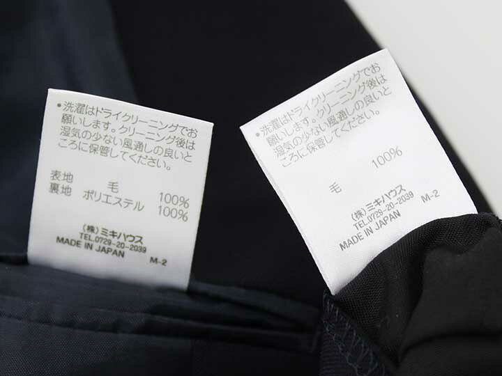 楽天市場】【新規値下げ!】◇ミキハウス/mikihouse◇95cm スーツ 紺 