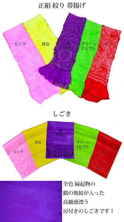 楽天市場】七五三 753 着物 7歳 女の子 着物フルセット 絵羽柄 牡丹柄 