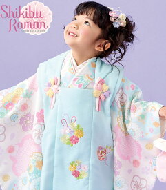 七五三 着物 3歳 女の子 被布セット 式部浪漫 ブランド まり21 アイボリー 日本製 必要な物は全て揃ったフルセット 2024年新作 販売 購入