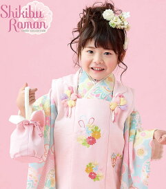 七五三 着物 3歳 女の子 被布セット 式部浪漫 ブランド まり23 水色 日本製 必要な物は全て揃ったフルセット 2024年新作 販売 購入
