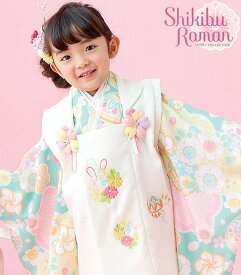 七五三 着物 3歳 女の子 被布セット 式部浪漫 ブランド まり24 ヒワブルー 日本製 必要な物は全て揃ったフルセット 2024年新作 販売 購入