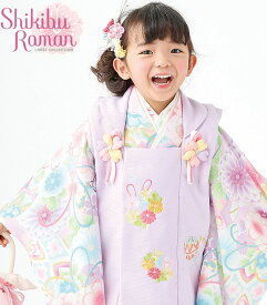 七五三 着物 3歳 女の子 被布セット 式部浪漫 ブランド くす玉27 藤 日本製 必要な物は全て揃ったフルセット 2024年新作 販売 購入