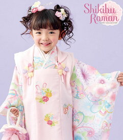七五三 着物 3歳 女の子 被布セット 式部浪漫 ブランド くす玉29 桜色 日本製 必要な物は全て揃ったフルセット 2024年新作 販売 購入