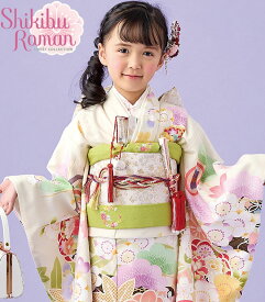 七五三 着物 7歳 女の子 着物フルセット 式部浪漫 ブランド 絵羽柄 梅笹8 ウグイス 日本製 四つ身セット 2024年新作 販売 購入