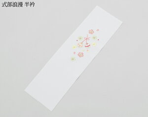 Q uh  ܎O 3 7Ώ̎q  { 2022NV ̔ w