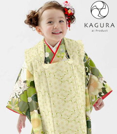 七五三 着物 3歳 女の子 被布セット KAGURA カグラ ブランド 菊に桜 グリーン 日本製 必要な物は全て揃ったフルセット 2020年新作 式部浪漫姉妹ブランド 販売 購入