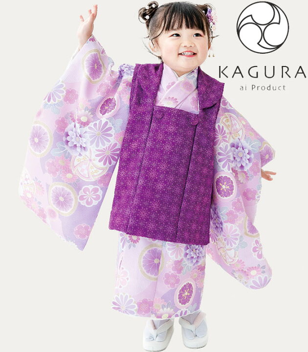 楽天市場】七五三 753 着物 3歳 女の子 被布セット KAGURA カグラ 