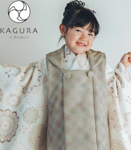 ܎O 753  3 ̎q zZbg KAGURA JO uh J x[Wn/ItzCgn { Kvȕ͑SđtZbg 2024NV Qouh ̔ w