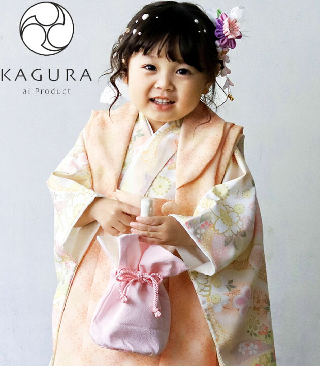 楽天市場】七五三 着物 3歳 女の子 被布セット KAGURA カグラ ブランド  