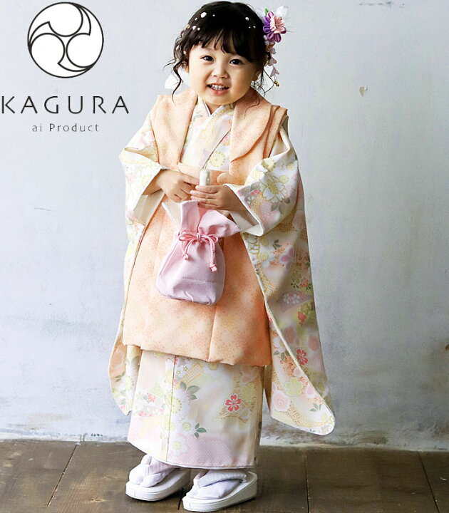 楽天市場】七五三 着物 3歳 女の子 被布セット KAGURA カグラ ブランド 