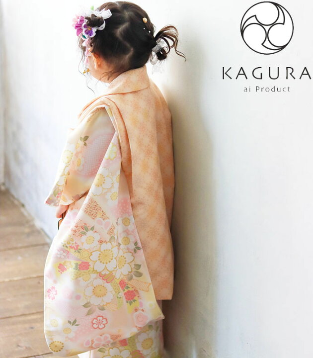 楽天市場】七五三 着物 3歳 女の子 被布セット KAGURA カグラ ブランド 