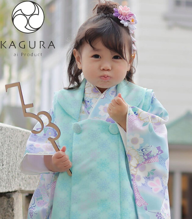 楽天市場】七五三 着物 3歳 女の子 被布セット KAGURA カグラ ブランド 