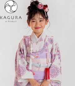 七五三 着物 7歳 女の子 着物フルセット KAGURA カグラ ブランド ベリー パープル系/クリーム系 日本製 四つ身セット 2024年新作 式部浪漫姉妹ブランド 販売 購入