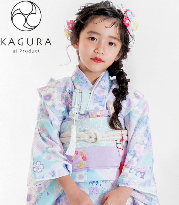 楽天市場】七五三 753 着物 7歳 女の子 着物フルセット KAGURA カグラ 