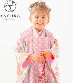 七五三 着物 3歳 女の子 被布セット KAGURA カグラ ブランド ピンク 日本製 必要な物は全て揃ったフルセット 2021年新作 式部浪漫姉妹ブランド 販売 購入