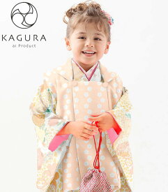 七五三 着物 3歳 女の子 被布セット KAGURA カグラ ブランド ベージュ 日本製 必要な物は全て揃ったフルセット 2021年新作 式部浪漫姉妹ブランド 販売 購入