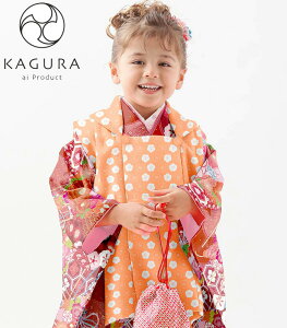 ܎O 753  3 ̎q zZbg KAGURA JO uh bh { Kvȕ͑SđtZbg 2021NV Qouh ̔ w