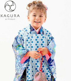 七五三 着物 3歳 女の子 被布セット KAGURA カグラ ブランド ネイビー 日本製 必要な物は全て揃ったフルセット 2021年新作 式部浪漫姉妹ブランド 販売 購入