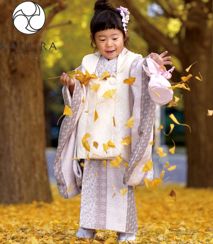 2022モデル 七五三 着物 3歳 女の子 ブランド被布セット KAGURA カグラ 「ベージュ 麻の葉に雪輪」 三歳女児被布セット フルセット 3才向け  日本製 (メール便不可)