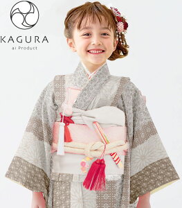 ܎O 753  7 ̎q tZbg KAGURA JO uh  x[W/uEn { lgZbg 2023NV Qouh ̔ w