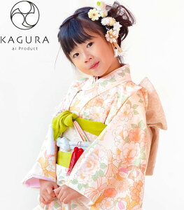 ܎O 753  7 ̎q tZbg KAGURA JO uh  N[/IWn { lgZbg 2023NV Qouh ̔ w