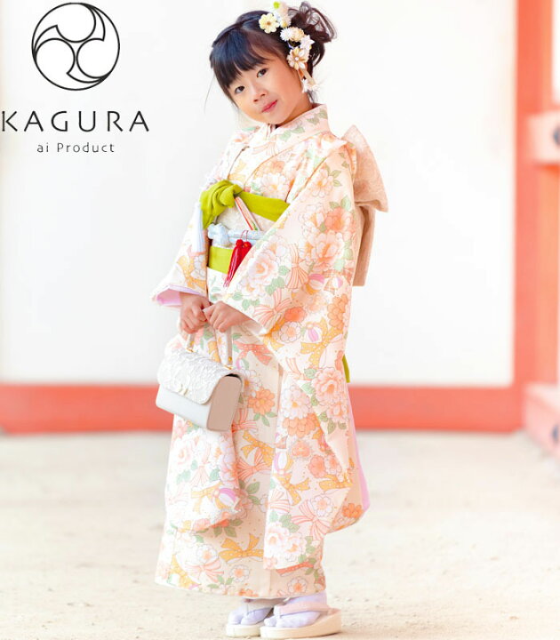 楽天市場】七五三着物 7歳 女の子 四つ身着物 単品 KAGURA カグラ  