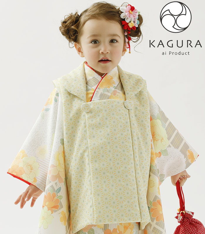 楽天市場】七五三 着物 3歳 女の子 被布セット KAGURA カグラ ブランド