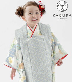 七五三 着物 3歳 女の子 被布セット KAGURA カグラ ブランド 桜に翁格子 ミント 日本製 必要な物は全て揃ったフルセット 2020年新作 式部浪漫姉妹ブランド 販売 購入