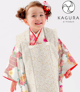 ܎O 753  3 ̎q zZbg KAGURA JO uh ɉiq } { Kvȕ͑SđtZbg 2020NV Qouh ̔ w