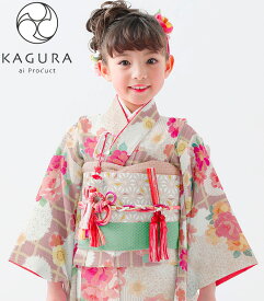 七五三 着物 7歳 女の子 着物フルセット KAGURA カグラ ブランド 桜に翁格子 マロン 四つ身セット 2020年新作 式部浪漫姉妹ブランド 販売 購入