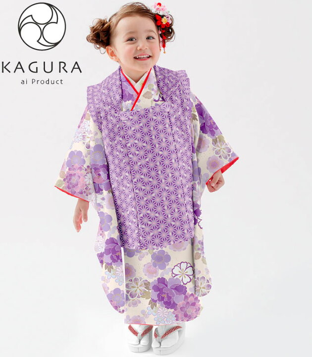 楽天市場】七五三 着物 3歳 女の子 被布セット KAGURA カグラ ブランド 