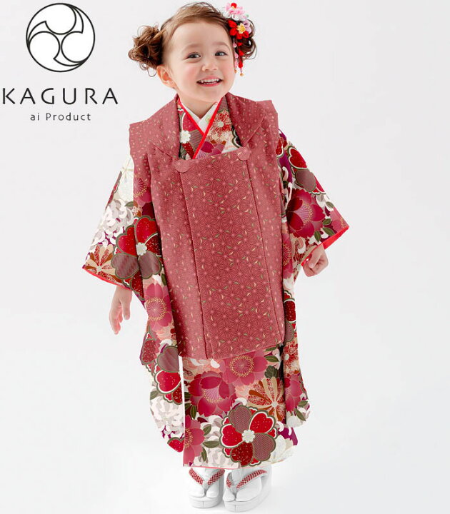 楽天市場】七五三 着物 3歳 女の子 被布セット KAGURA カグラ ブランド 