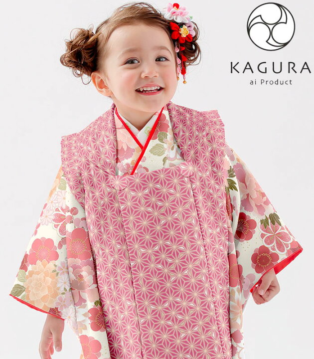 楽天市場】七五三 着物 3歳 女の子 被布セット KAGURA カグラ ブランド 