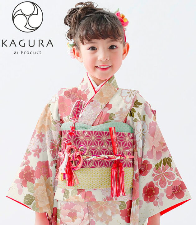 楽天市場】七五三 着物 7歳 女の子 着物フルセット KAGURA カグラ 