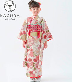 七五三着物 7歳 女の子 四つ身着物 単品 KAGURA カグラ ブランド 花尽くし ピンク 日本製 2020年新作 式部浪漫姉妹ブランド 販売 購入