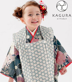 七五三 着物 3歳 女の子 被布セット KAGURA カグラ ブランド 菊に桜 紺 日本製 必要な物は全て揃ったフルセット 2020年新作 式部浪漫姉妹ブランド 販売 購入
