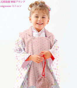 ܎O 753  3 j̎q ̎q zZbg mignonne ~j uh s[` { Kvȕ͑SđtZbg 2021NV Qouh ̔ w